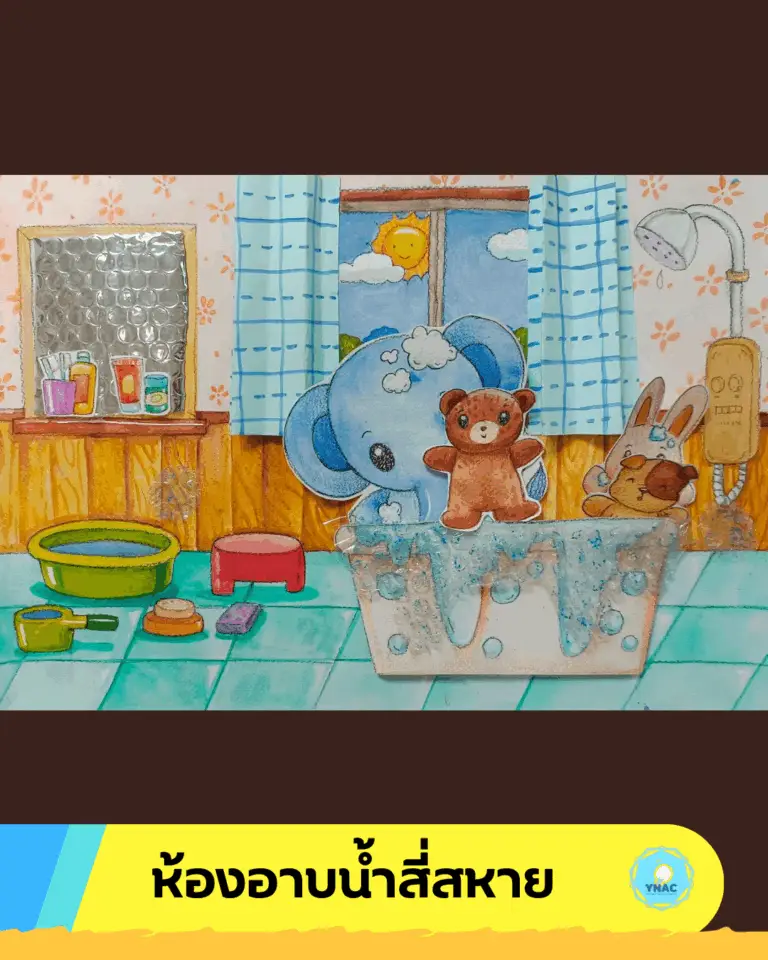 Storytelling - Art for Kids นักเล่านิทานตัวน้อย - ศิลปะเด็ก