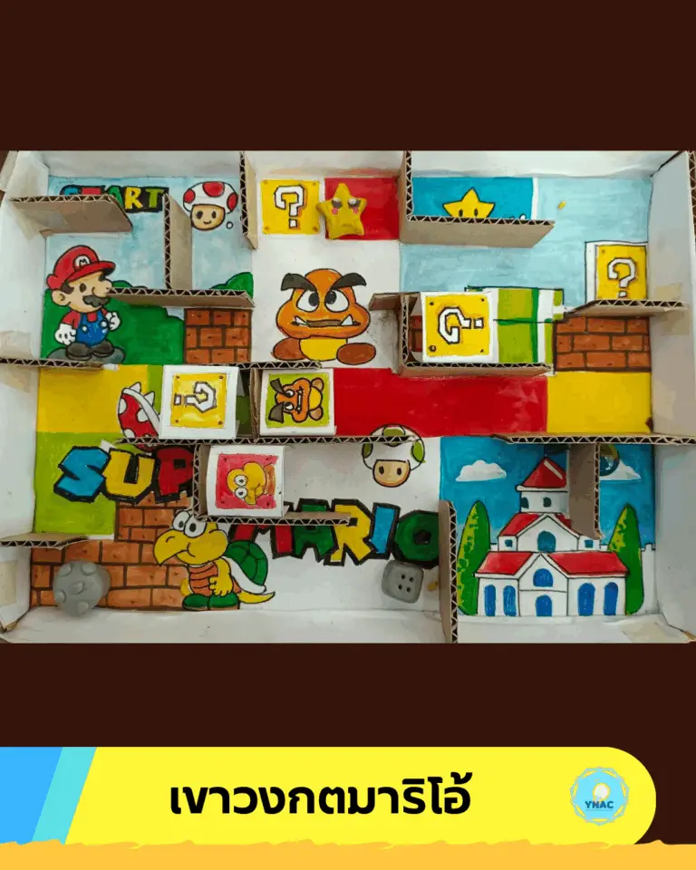เกมกระดาษกลิ้งบอล Mario - คอร์สนักประดิษฐ์รุ่นจิ๋ว Toy Makers