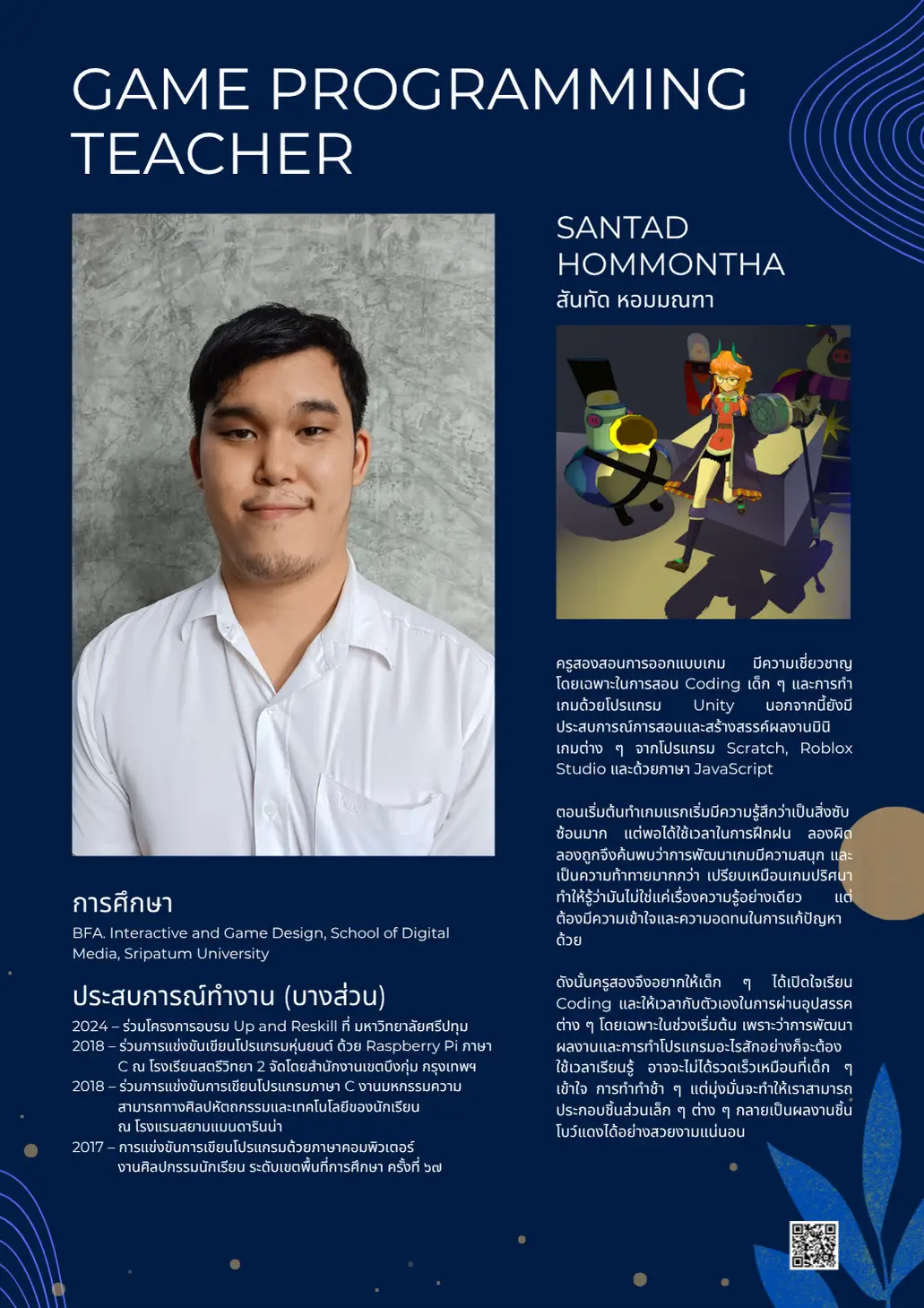 ynac school's teachers