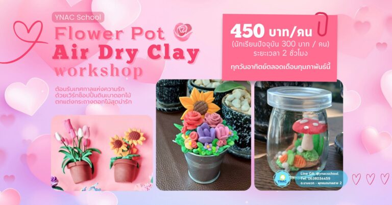 ynac workshop event cover banner (feb 2026) (2)