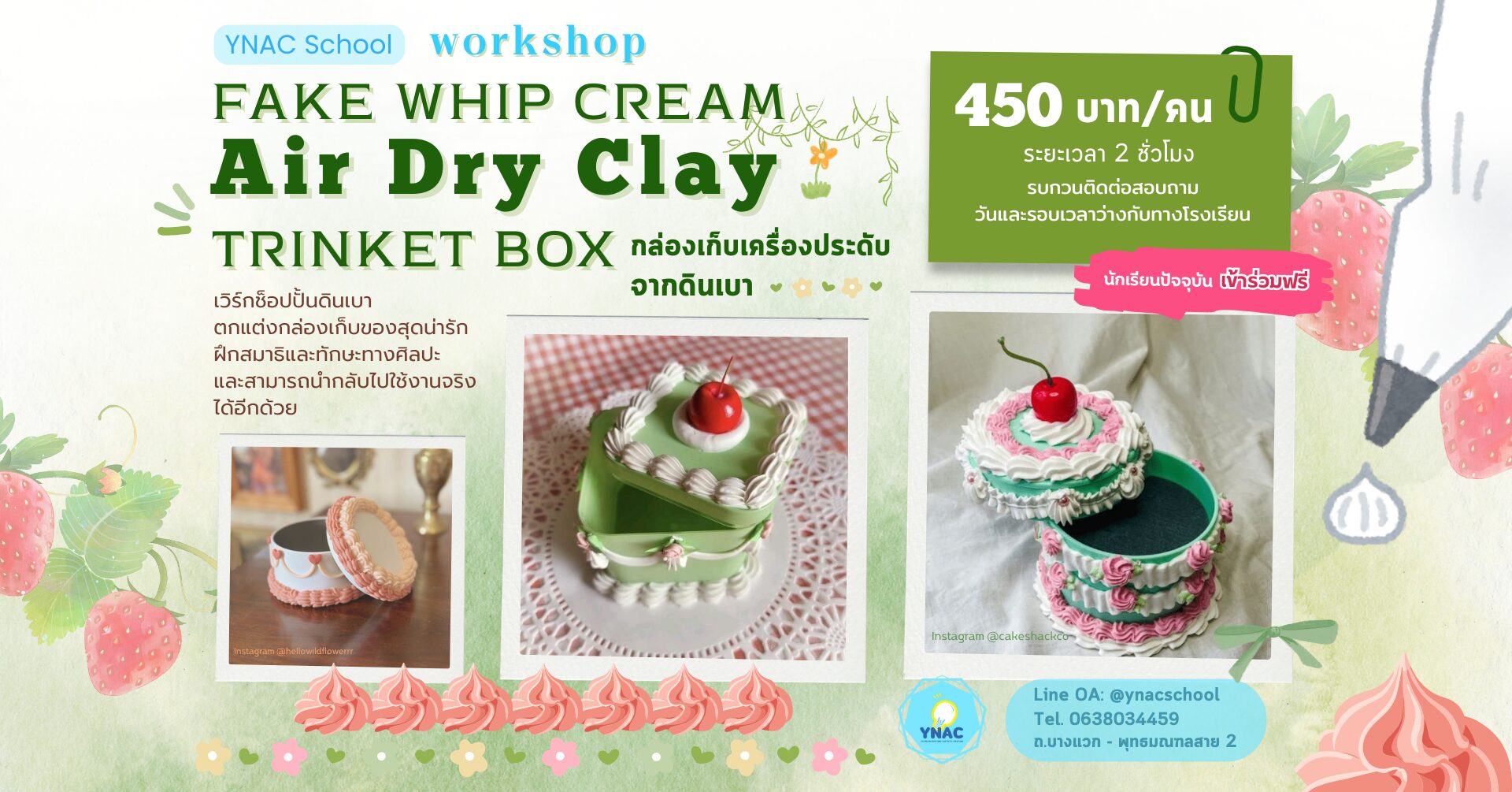 YNAC Short Workshop MAR 2026 - Fake Whipcream Workshop