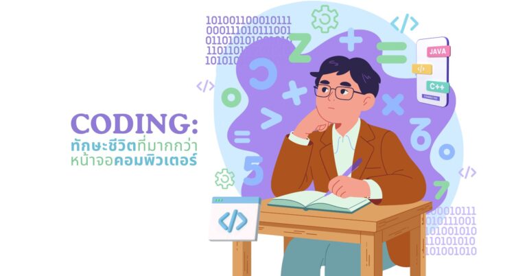 (ynac) ภาพประกอบบทความ website (4)