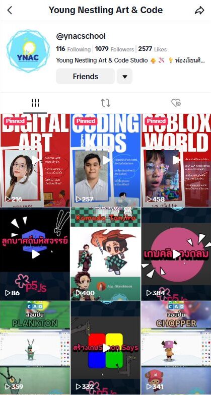 Tiktok YNAC ไอเดียสร้างสรรค์กับเครื่องมือดิจิทัลสำหรับเด็ก