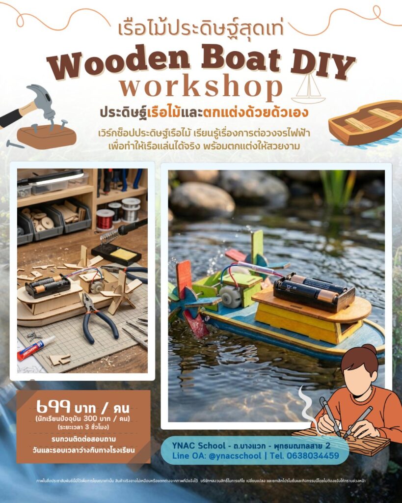 diy wooden boat workshop for kids