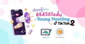 (ynac) website thumbnail (3)