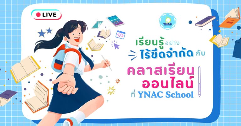 (ynac) website thumbnail