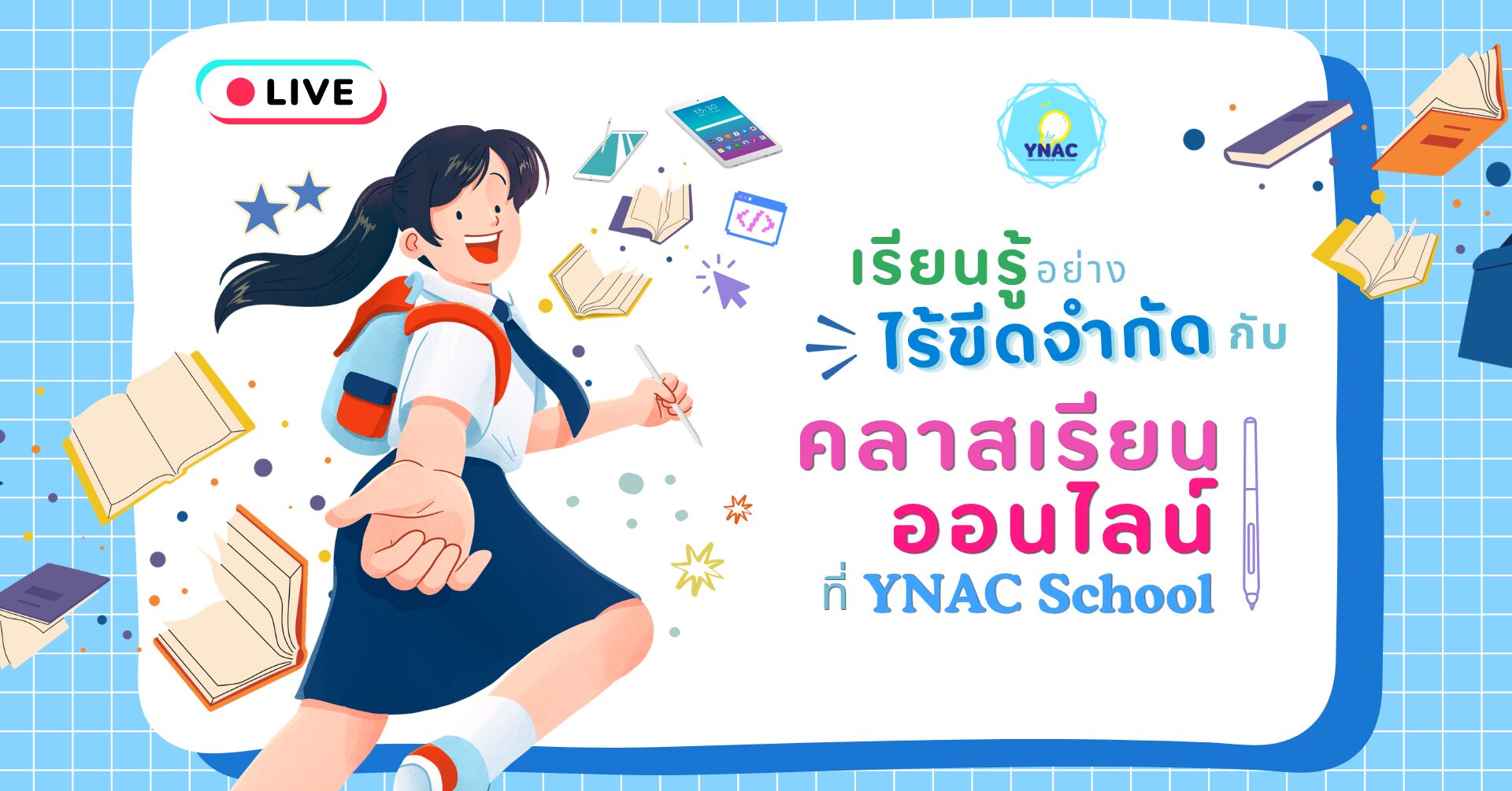 (ynac) website thumbnail