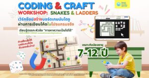 ynac workshop event cover banner (feb apr 2026) (2)
