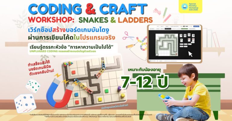 ynac workshop event cover banner (feb apr 2026) (2)
