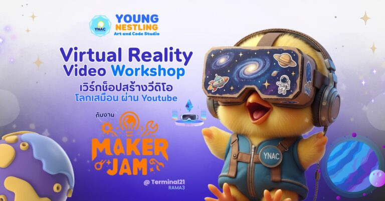 (ynac) website thumbnail (4)
