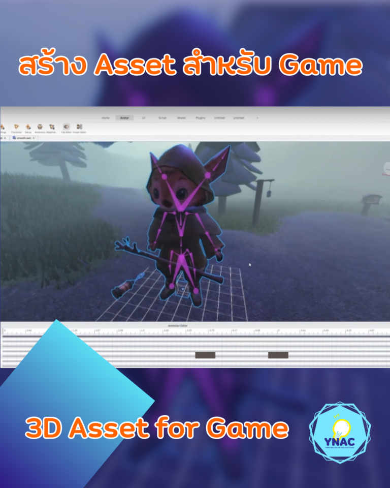 ynac 3d model and animation with blender 2026 (3)