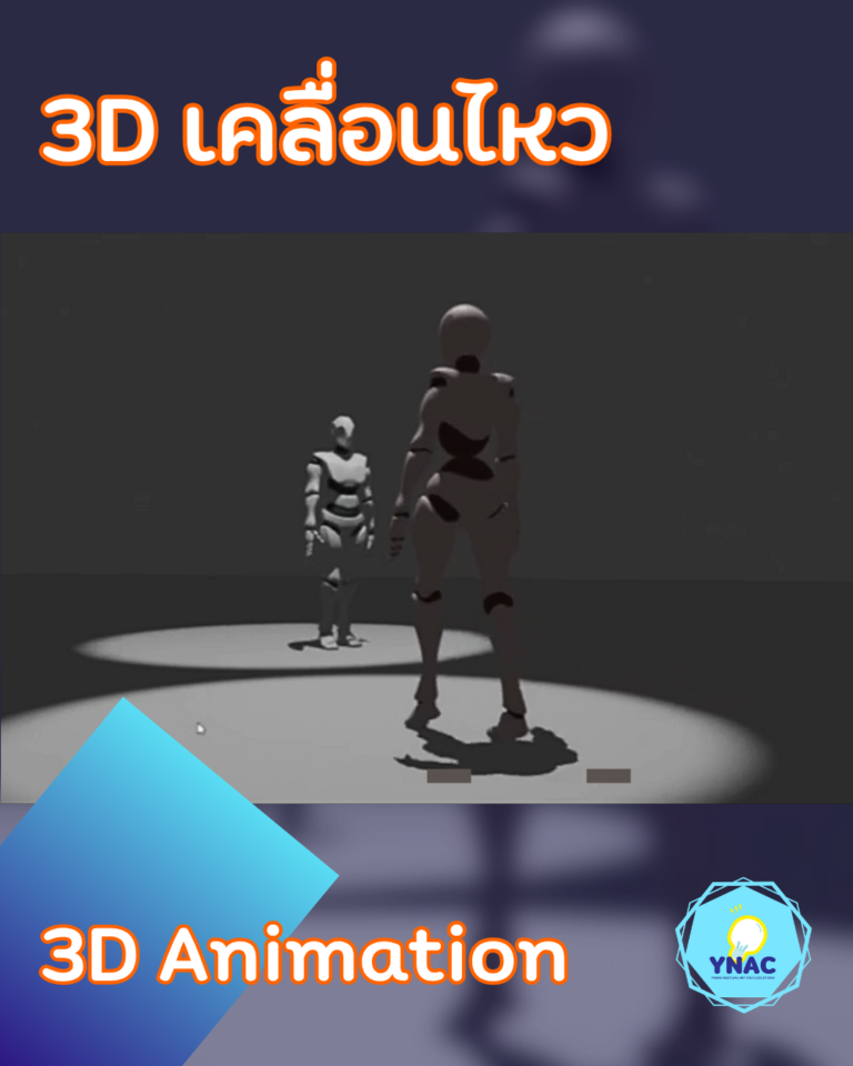 ynac 3d model and animation with blender 2026 (4)