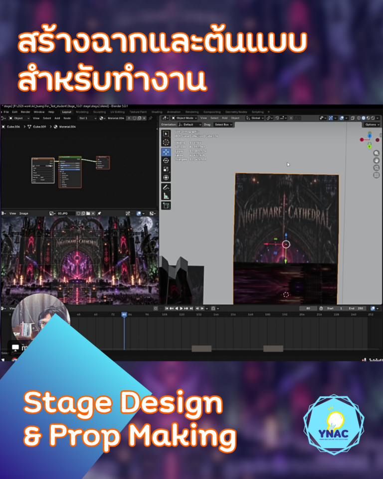 ynac 3d model and animation with blender 2026 (5)