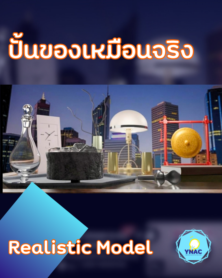 ynac 3d model and animation with blender 2026 (7)