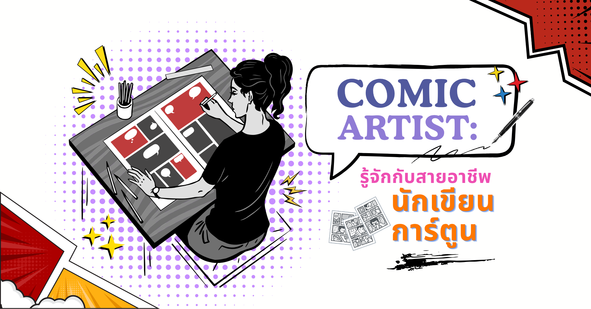 (ynac) website thumbnail 2