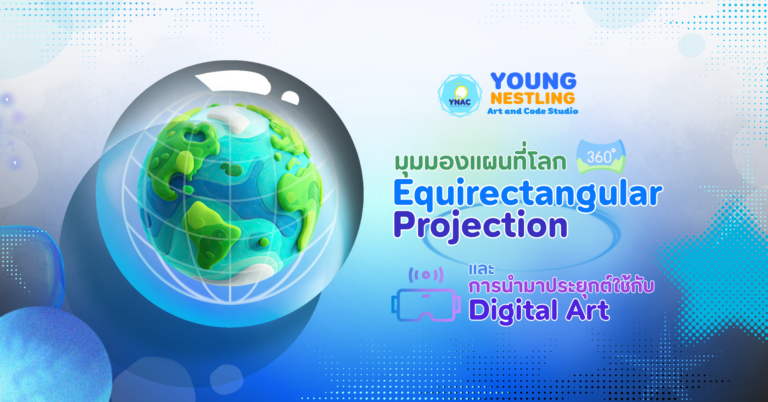 (ynac) website thumbnail (6)