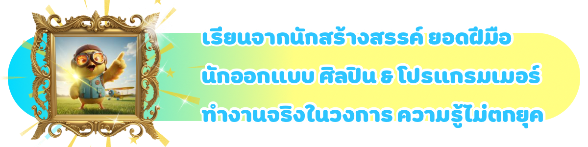 website banner 2025 - 1200x300px - 4